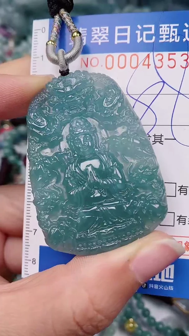 【闪购商品】翡翠颈饰未镶嵌00004353