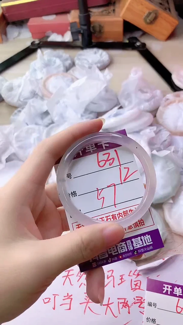 手镯玛瑙/玉髓未镶嵌631
