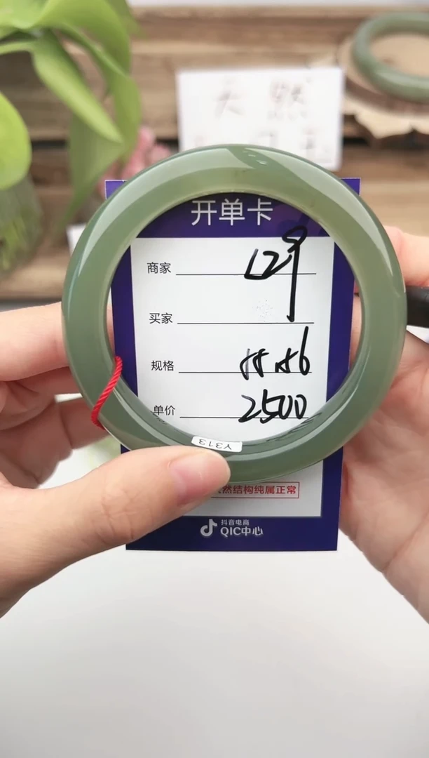 未镶嵌手镯和田玉微色差L29