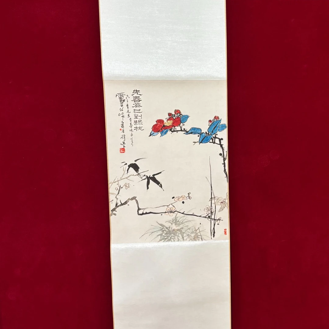 限量发行老李专属福利国画潘062