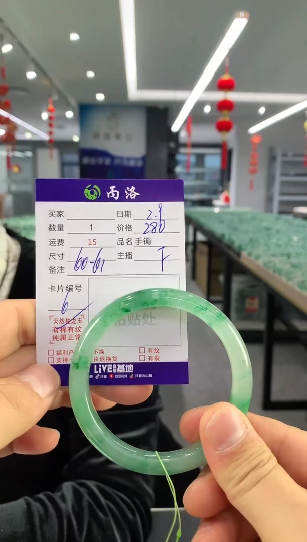 【闪购商品】石英质玉手镯未镶嵌手镯
