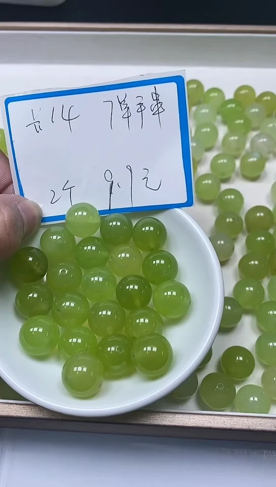 【闪购商品】玛瑙/玉髓未镶嵌散珠B385 葡萄14mm2个9.9元