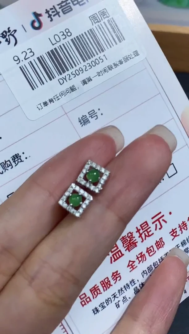颈饰未镶嵌翡翠天然翡翠A货51