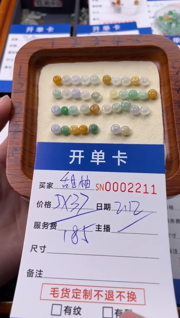 【闪购商品】翡翠颈饰未镶嵌00002211