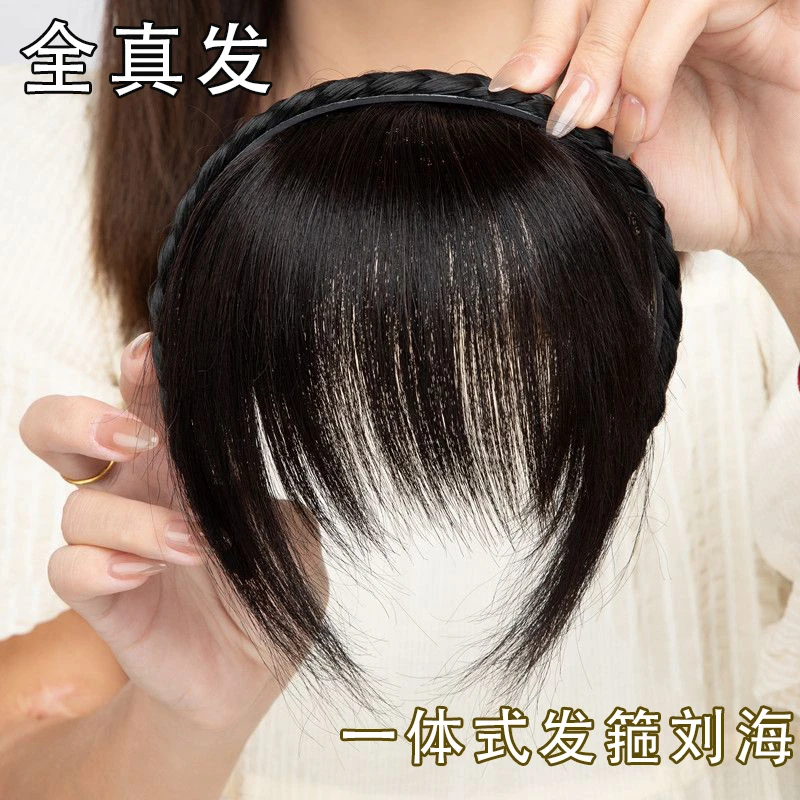 假发女辫子发箍刘海一体式真发前额头帘鬓角遮白发碎齐刘海假发片