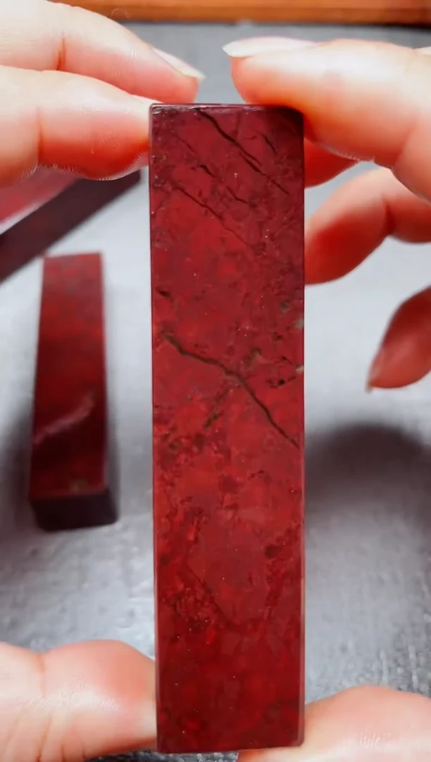 玉桂林鸡血玉素章--6