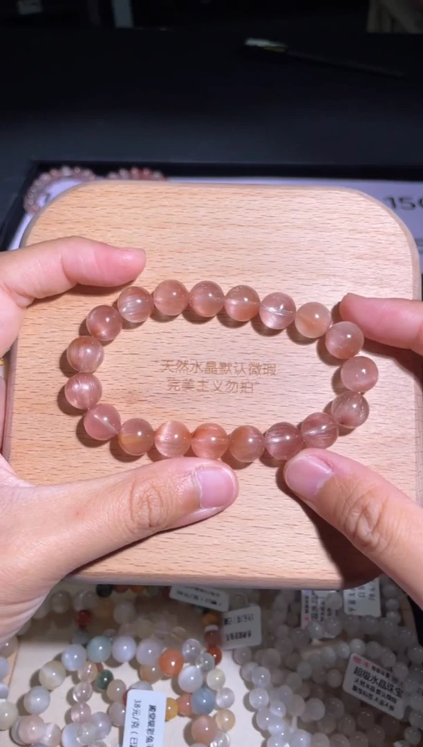 水晶手链未镶嵌147号多样性发一H 10+