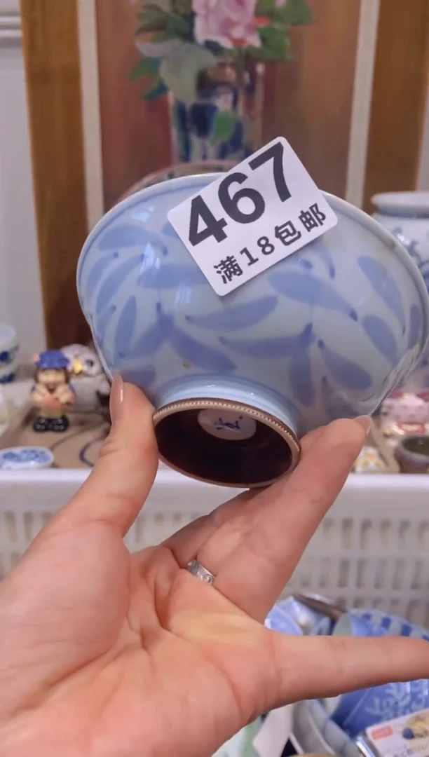 海****厅中古回流瓷器茶具默认微瑕谨慎参拍