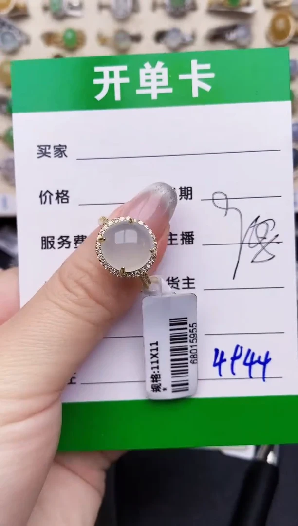 银S925镶嵌戒指翡翠4944