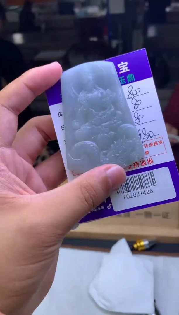 未镶嵌定制翡翠傲*界F02021426