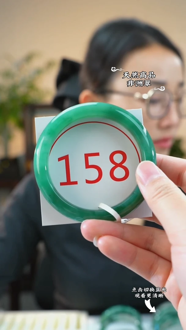 未镶嵌手镯石英质玉（非洲翠）5859