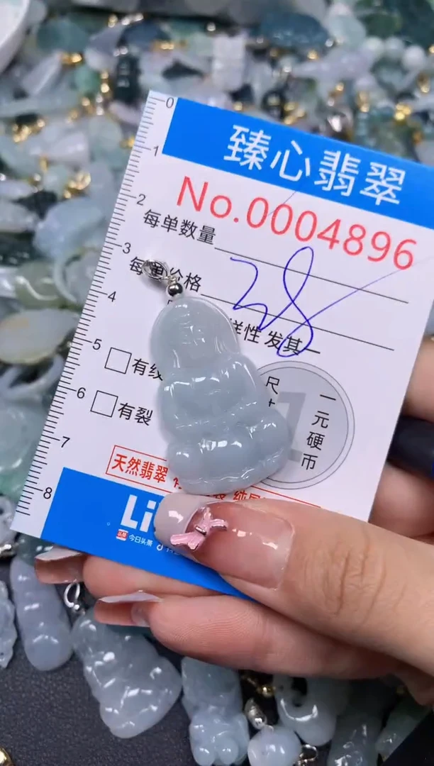 【闪购商品】翡翠颈饰未镶嵌含绳0004896