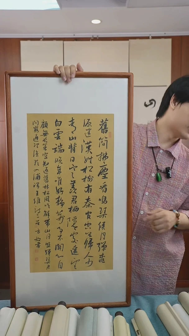 书法方老师《书法多字》