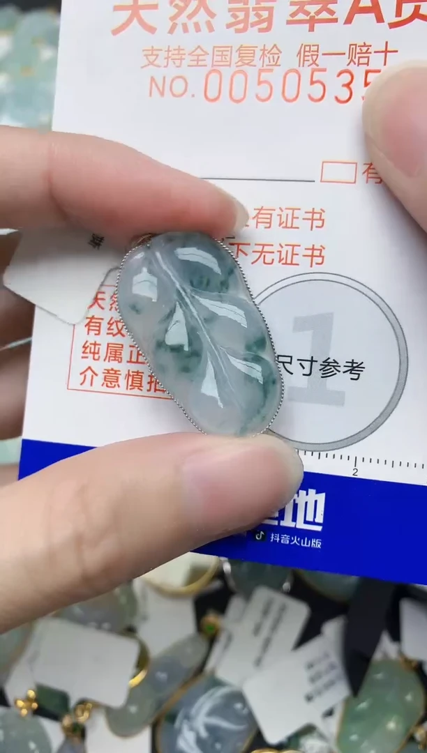 翡翠18K金镶嵌颈饰天然A货翡翠
