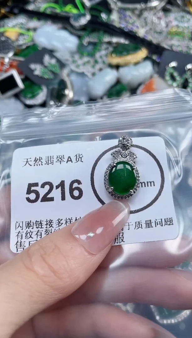 颈饰合金翡翠5216