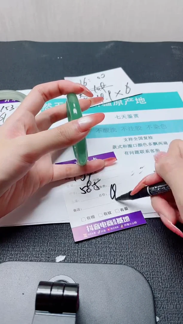 未镶嵌手镯石英质玉154-58