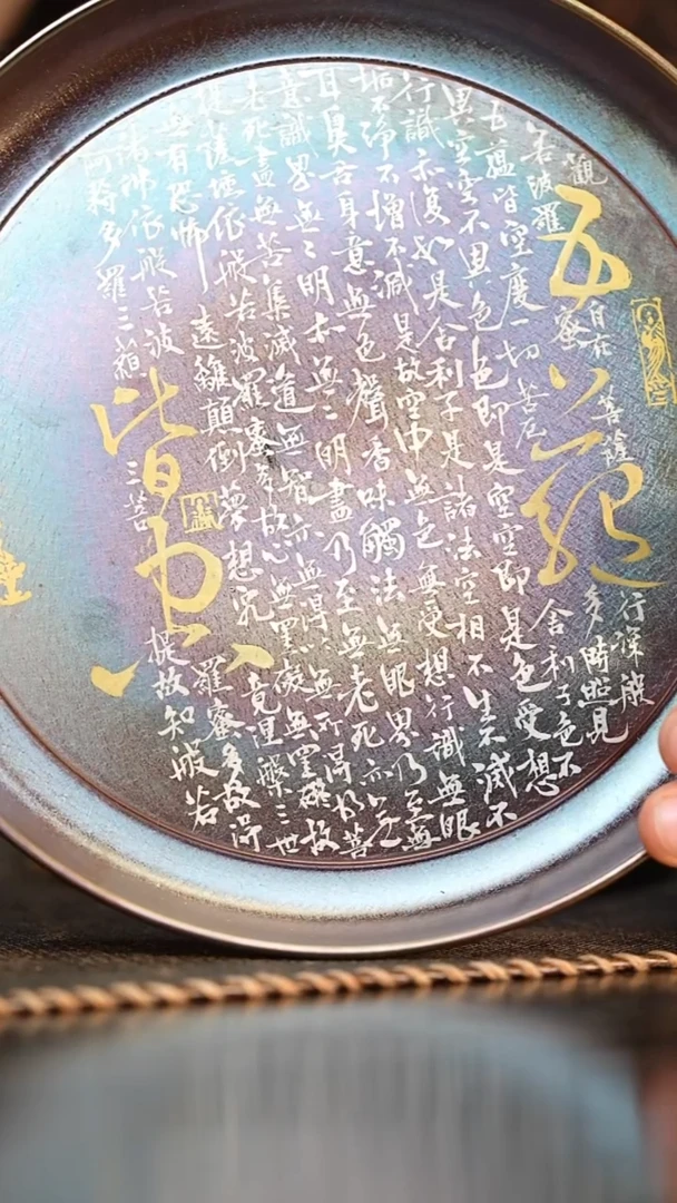 92柴房陶瓷柴烧书法壶承