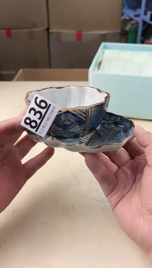 【闪购商品】瓷片836中古产品，默认微瑕，谨慎参拍