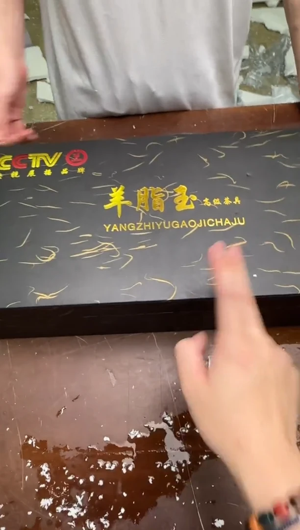 瓷片云间茶具清货商品链接