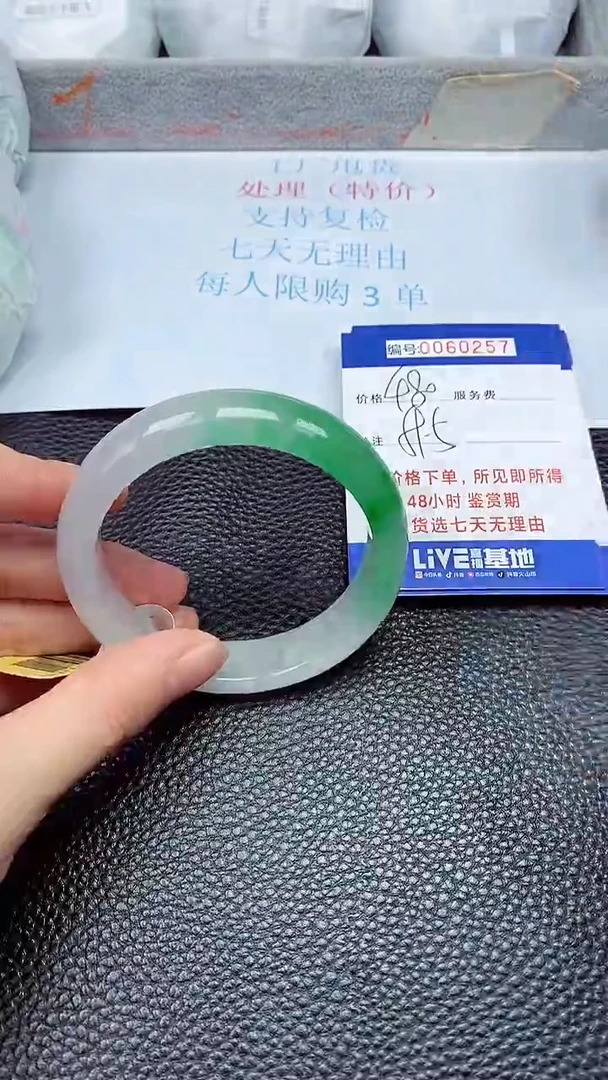 饰品拍下以实物为准60257