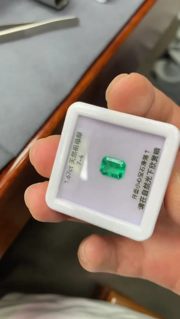 裸石未镶嵌祖母绿1.67ct 28