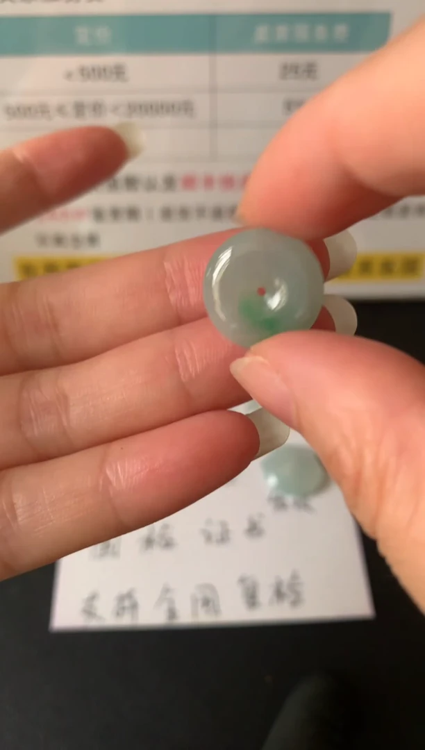 颈饰未镶嵌翡翠7
