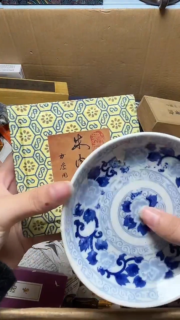 瓷器瓷器瓷器瓷器微瑕