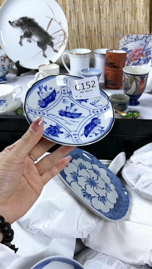 【闪购商品】碟            c152