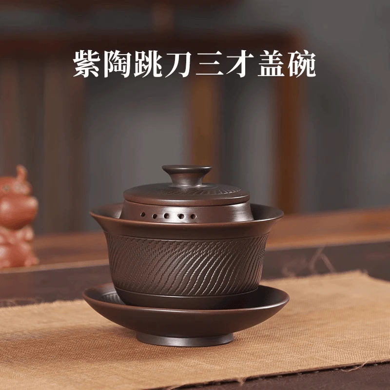 新款紫陶陶瓷盖碗创意跳刀三才盖碗高档大容量泡茶碗复古泡茶器﻿商品图