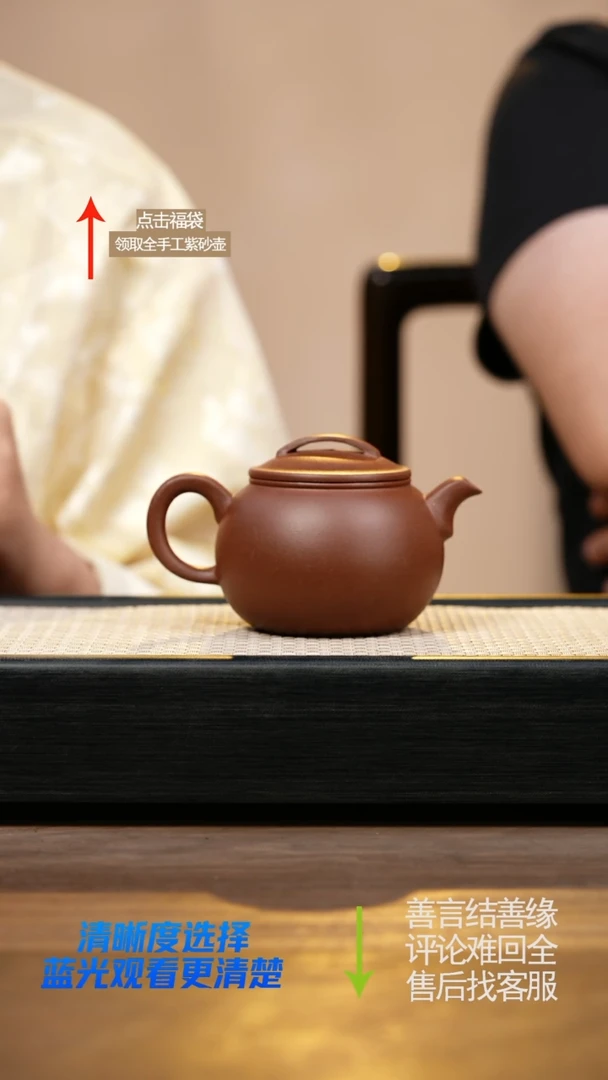 茶壶紫砂ZX底槽清瓦当壶