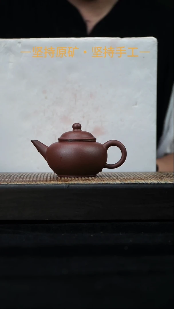 茶壶紫砂早期一厂老清水泥水平  90cc   18