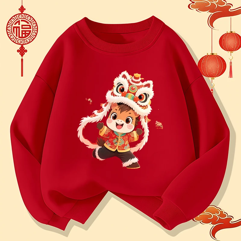 2026马年本命年衣服红色男女童圆领卫衣加绒加厚儿童洋气拜年衣服