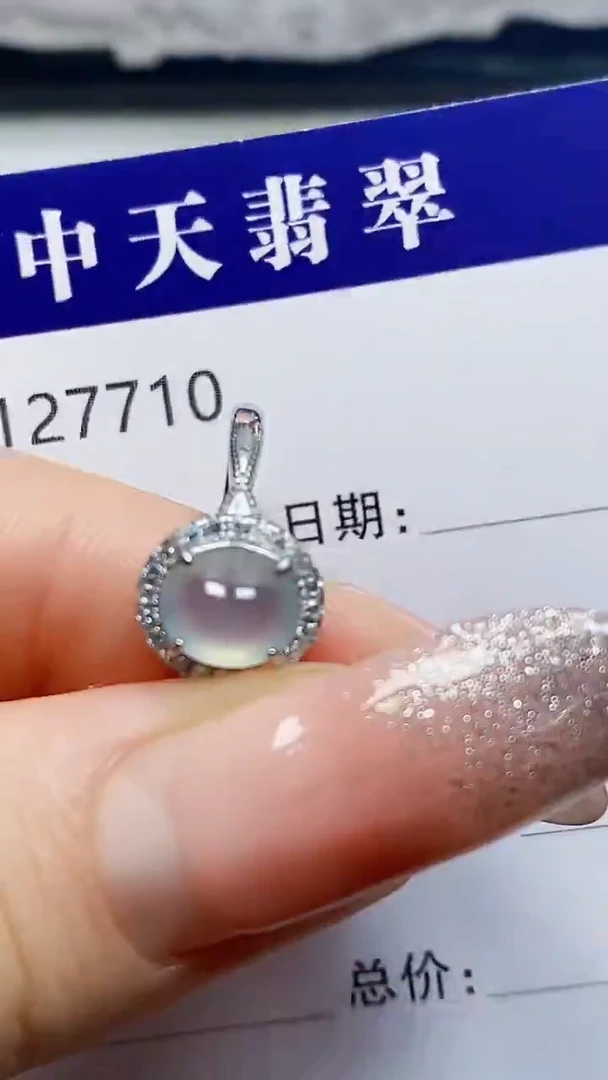 银S925镶嵌戒指翡翠夏*?7710