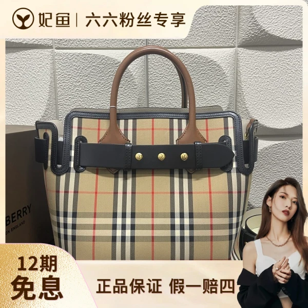 99新/包包/博柏利/250525LL0027