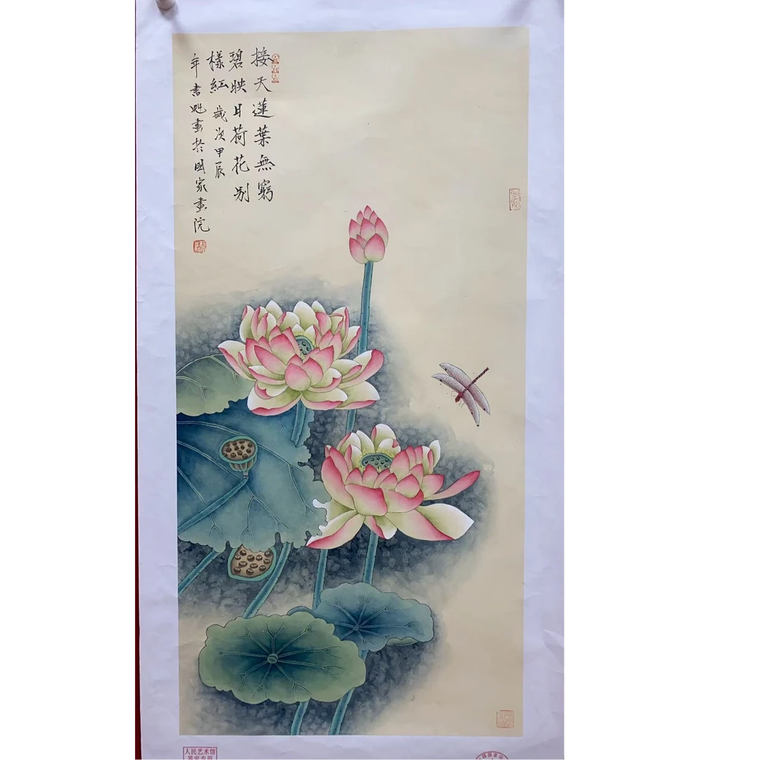 张书魁 花鸟 三尺 宣纸手绘84