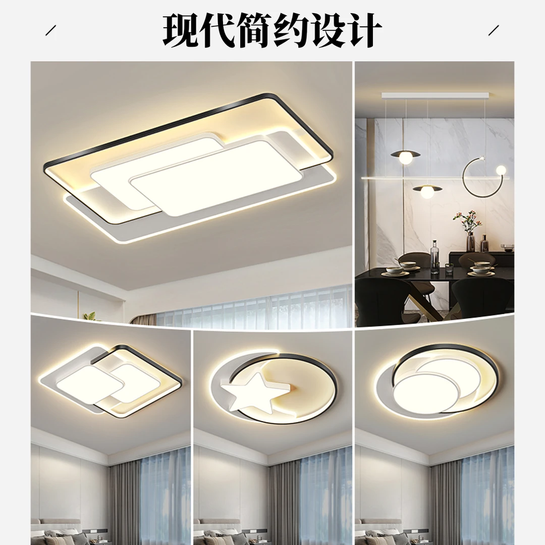 广东中山灯具2025年新款简约大气现代客厅吸顶灯具家用主卧吸顶灯