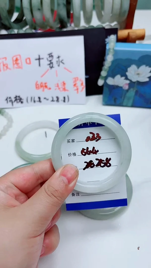 未镶嵌手镯石英质玉天山翠手镯023
