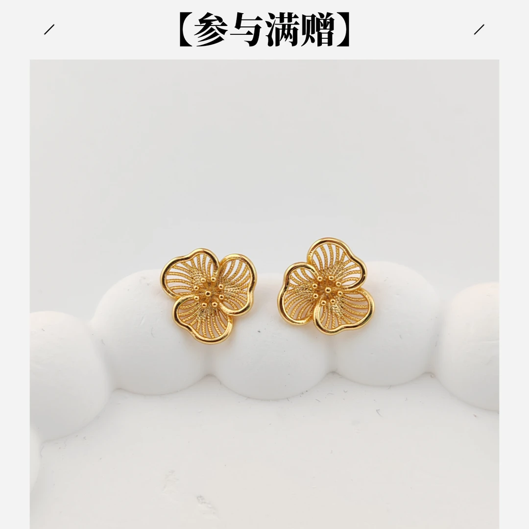 XUPING/旭平首饰 合金耳饰 【潘生福利】花花耳饰 GD X001122618