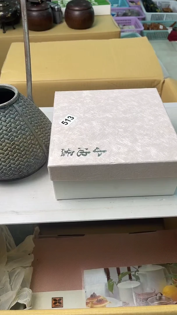 杯X**n满18包邮一单一付