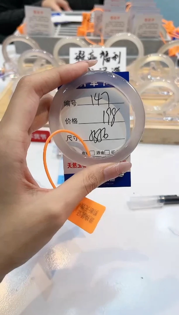 【闪购商品】玛瑙/玉髓手镯未镶嵌147-52+L马黑1瑕L-L