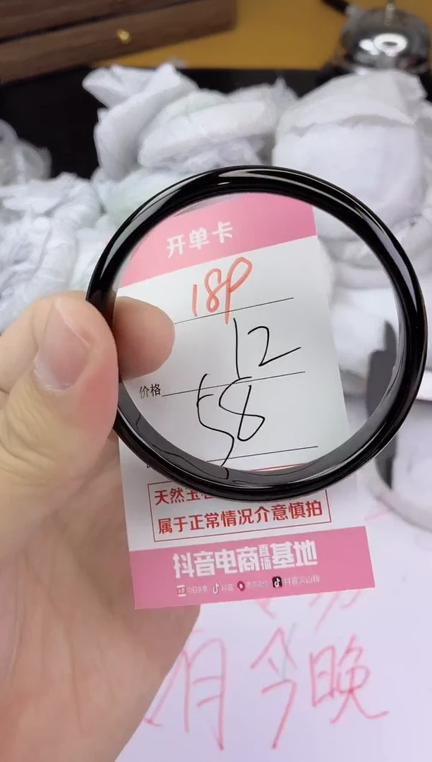 手镯玛瑙/玉髓未镶嵌189