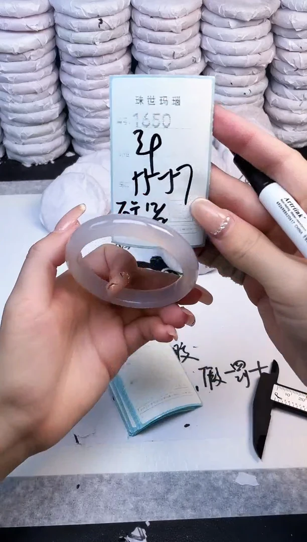 手镯玛瑙/玉髓未镶嵌1650