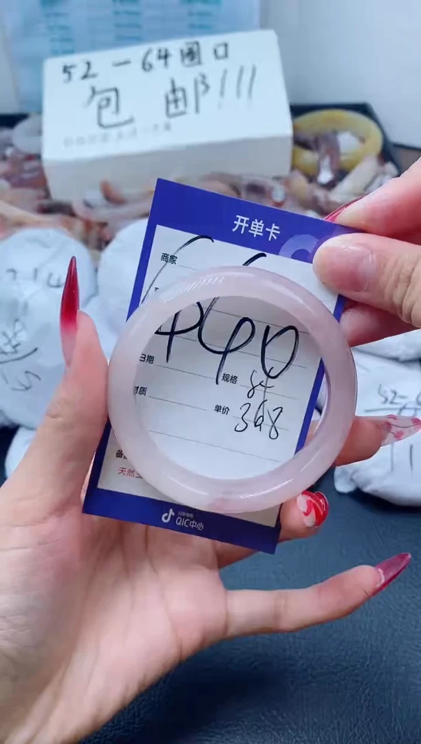 【闪购商品】石英质玉手镯未镶嵌440-54