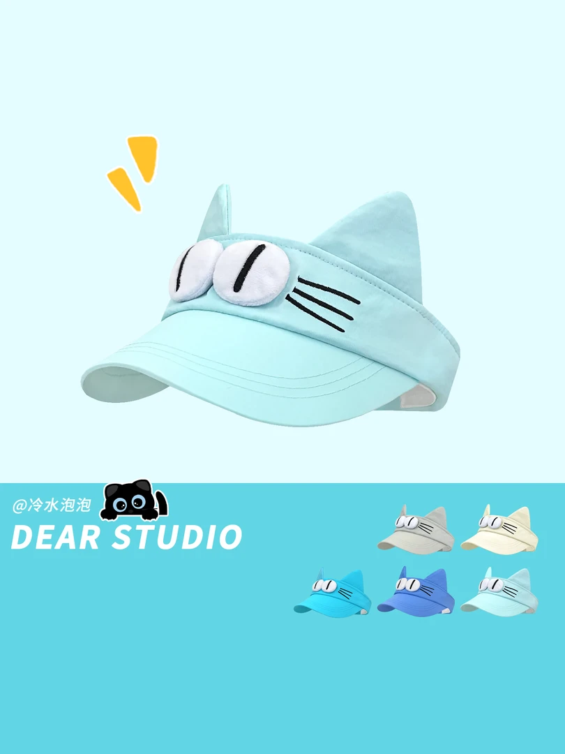 2025新款可爱大眼猫耳深蓝色速干空顶帽子女夏季遮阳防晒太阳帽潮