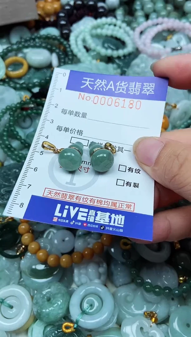 翡翠未镶嵌吊坠(不含链)翡翠
