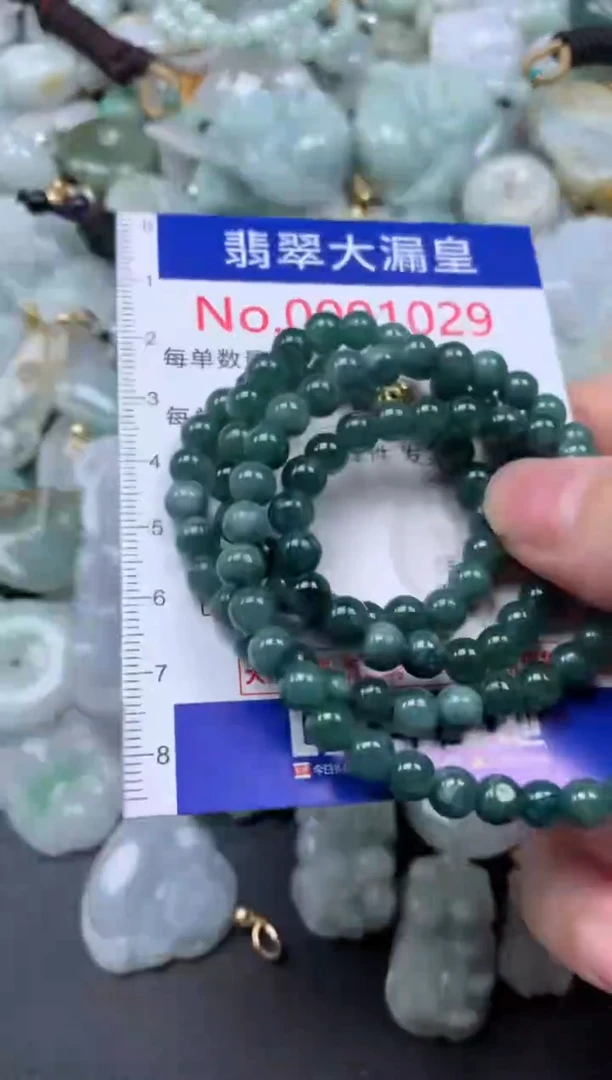 吊坠(不含链)未镶嵌翡翠1029