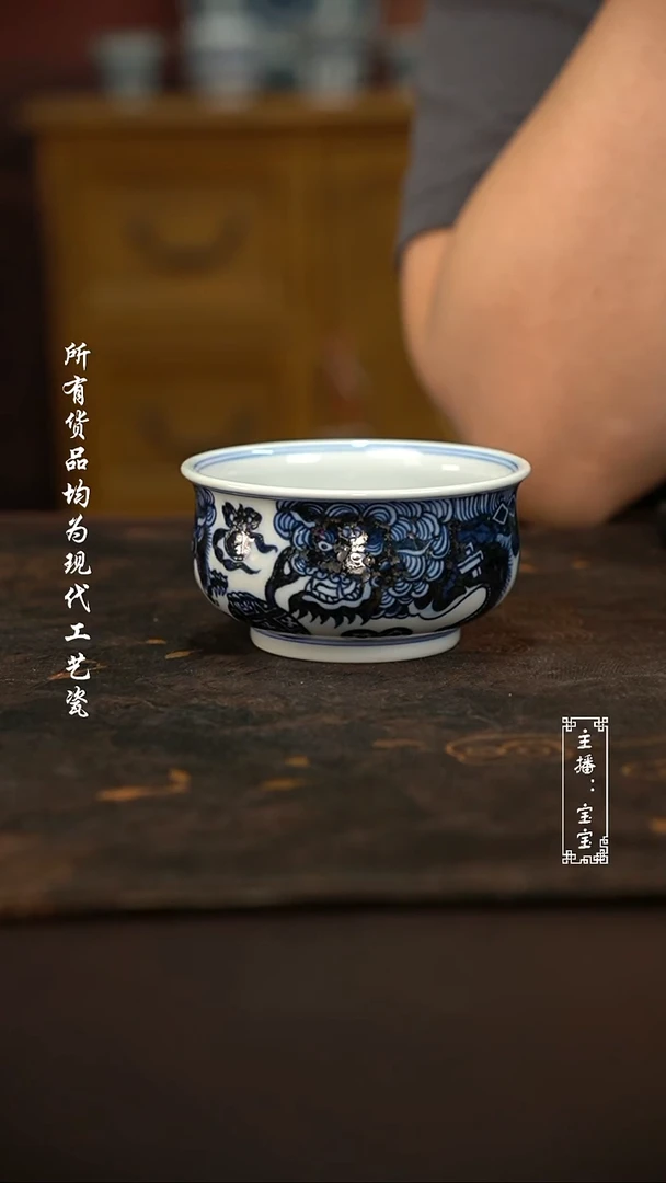 微瑕福利手绘高温现代瓷 气 双狮矮炉士杯100c