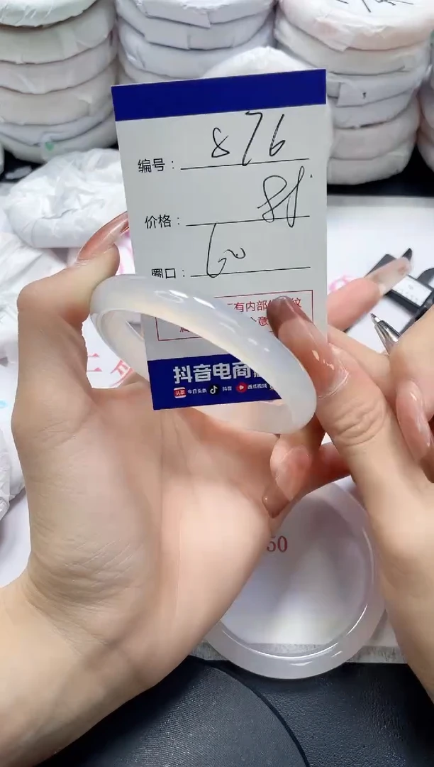 未镶嵌手镯玛瑙/玉髓876