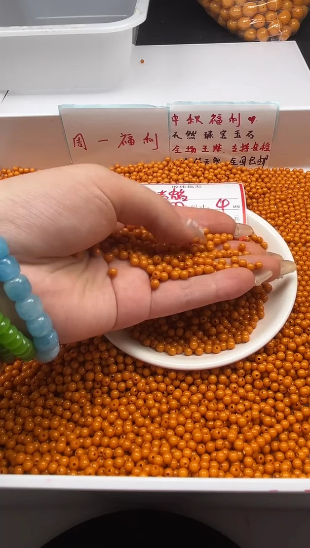 蜜蜡颈饰未镶嵌w3125老蜡4mm*50颗