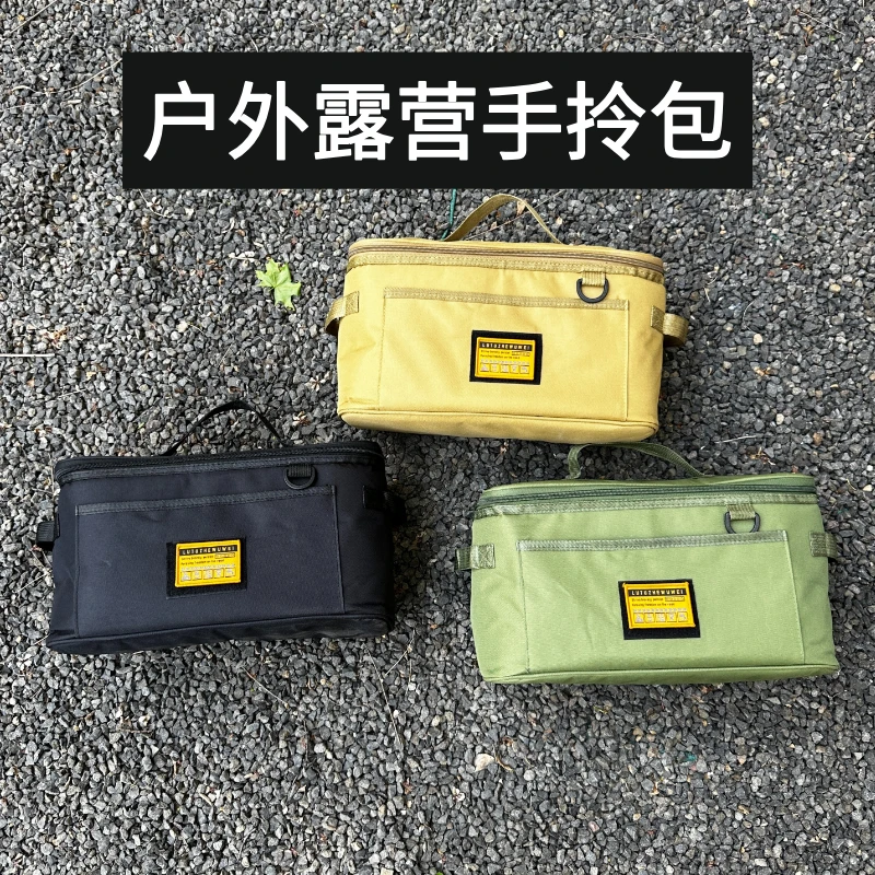 露徒的11L户外露营钓鱼旅行地钉餐具气罐工具洗漱杂物收纳包